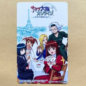 [ unused ] telephone card 50 times Sakura Taisen online ~... elegant . every day ~ not for sale 