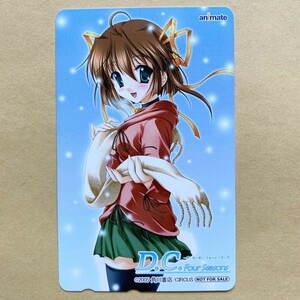 【未使用】テレカ 50度 D.C.Four Seasons ～ダ・カーポ フォーシーズンズ～ アニメイト 非売品