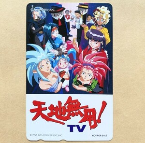 [ unused ] telephone card 50 times Tenchi Muyo! TV not for sale 