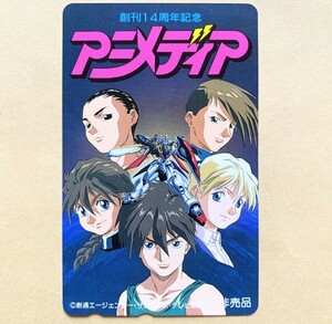 【未使用】 テレカ 50度 新機動戦士ガンダムＷ 創刊14周年記念 アニメディア 非売品