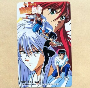 [ unused ] telephone card 50 times Yu Yu Hakusho TV series .... not for sale 