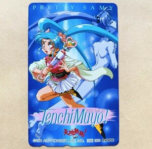[ unused ] telephone card 50 times Tenchi Muyo! Mahou Shoujo Pretty Sammy 