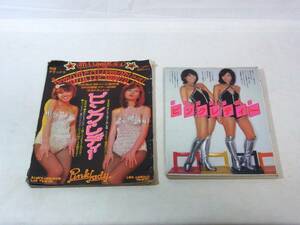 古本 1978 1001のピンクレディー ミー ケイ 他 2冊 長期保持ダメージ有