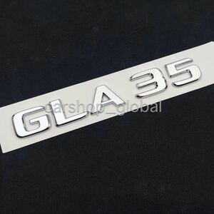 メルセデス ベンツ GLAクラス GLA35 リア トランクエンブレム シルバー ステッカー H247 180/200d/35 AMG等
