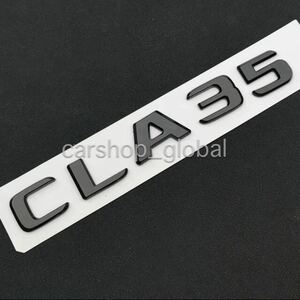 メルセデス ベンツ CLAクラス CLA35 リア トランクエンブレム グロスブラック ステッカー X118/W118 180/200d/250/35 AMG等