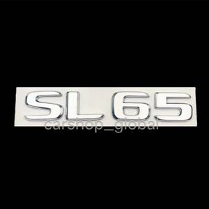 メルセデス ベンツ SLクラス SL65 リア トランクエンブレム シルバー ステッカー R232/R231/R230 350/400/550/600/63/43/55 AMG等