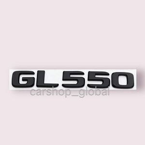 メルセデス ベンツ GLクラス GL550 リア トランクエンブレム グロスブラック ステッカーフラット文字タイプ X166等 350/550/63AMG等