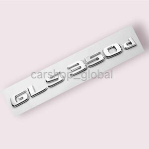 メルセデス ベンツ GLSクラス GLS350d リア トランクエンブレム シルバー ステッカー フラット文字タイプ X166モデル等
