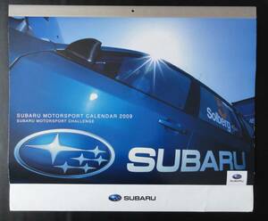 ◆2009年（14年前） スバル モータースポーツ カレンダー （壁掛け） 最終紙面は ペーパークラフト +おまけのクラフト ◆ WRC スーパーGT