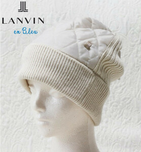 新品【LANVIN en Bleu ランバン オン ブルー】キルティング切替 ニット帽 折り返しニットワッチ v4149-1985