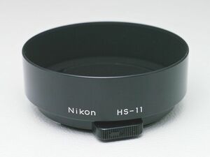 スナップ式【美品】絶版品 Nikon HS-1 メタル レンズフード Nikkor Ai-s 50mm F1.8 用 フィルター径52mm用 ニコン ニッコール