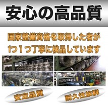 【ミニカバン】 H42V / H47V 【ミニキャブトラック】 U61T / U62T イグニッションコイル 三菱 3本セット MD346383・22462-6A0A0_画像4