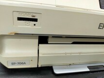 1円〜☆EPSON エプソン インクジェットプリンター EP-706A_画像4