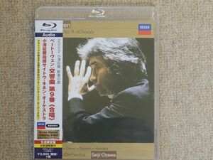 【Blu-ray Audio】 DECCA　ベートーヴェン　交響曲第9番「合唱」／ 小澤征爾（指揮）／ サイトウ・キネン・オーケストラ　　 PROC-4011