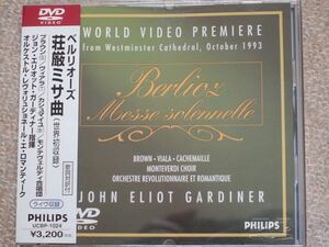 【DVD】 ベルリオーズ 『荘厳ミサ曲』／ ガーディナー（指揮）／ オルケストル・レヴォリュショネール・エ・ロマンティーク　　 UCBP-1024