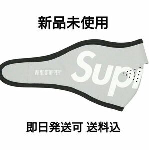 Supreme Windstopper Facemask Light Grey 新品 シュプリーム マスク 未使用 未開封品