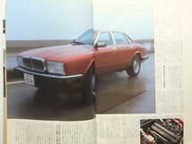 ☆☆V-8512★ 1987年 モーターファン 6月号 ★プレリュード/メルセデスベンツ300CE/BMW325iカブリオレ/ジャガーXJ6/キャデラックアランテ☆_画像9