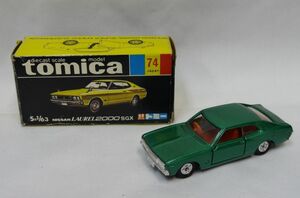 トミカ No.74 ニッサン ローレル 2000SGX グリーンメタリック tomica 黒箱 NISSAN LAUREL