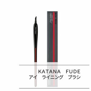 資生堂 メーキャップ　ＫＡＴＡＮＡ　ＦＵＤＥ　アイ　ライニング　ブラシ