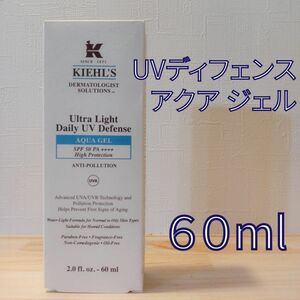 箱ダメージあり！ KIEHL`Sキールズ DS UVディフェンス アクア ジェル SPF50・PA++++ 60ml 並行輸入品