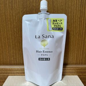 すぐ発送できますー！La Sana ラサーナ　海藻ヘアエッセンス　さらさら　詰め替え　140ml