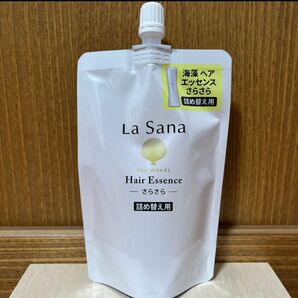 すぐ発送できますー！La Sana ラサーナ　海藻ヘアエッセンス　さらさら　詰め替え　140ml