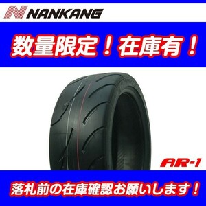 AR-1 235/40R18 TREADWEAR 80 レース用 [2本送料込 ￥31,980～] ナンカン 新品 2022年製 NANKANG 235-40-18 残り2本