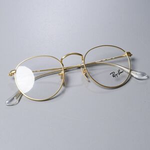 MF6958：未使用*Ray-Ban/レイバン*ROUND METAL/ラウンドメタル*メタルフレーム*ボストン*眼鏡/メガネ*RB3447V