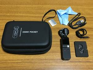 【美品】DJI Osmo Pocket 3軸ジンバル4Kカメラ おまけ Ulanzi専用広角レンズ 専用ケース