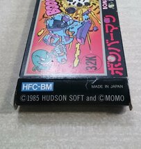 [W3442] FCソフト「ボンバーマン」/ 箱 説明書あり タイトル画面確認 HUDSON BOMBER MAN HFC-BM ハドソン ファミコンカセット 中古 現状品_画像2