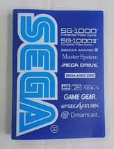 [W3495] PS2 SEGA AGES 2500 シリーズ 封入ファイル用 バインダー / ファンタシースター アフターバーナー2 北斗の拳 中古_画像1