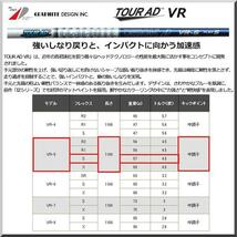 ■ 希少！ ツアー AD / Tour AD VR-5S 1W用 各メーカー スリーブ＋新品グリップ付 JP_画像4