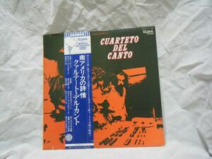 Cuarteto Del Canto-La Voz Latino Americana YX-7174-GB PROMO