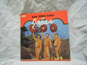 Los Tres Ases in Japan SRA-5149 PROMO