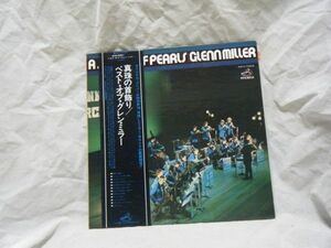 Glenn Miller-A String Of Pearls SWX-7002 PROMO