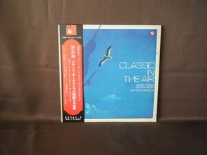 Arno Flor Grand Orchestra-Classic In The Air UPS-196 PROMO