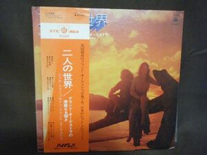 Cyril Stapleton-Grande Orchestra No Kareinaru Hibiki Futarino Sekai UPS-208-Y PROMO