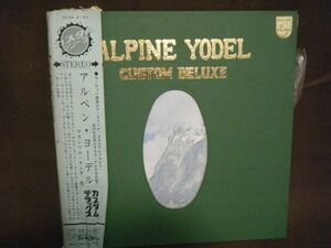 Alpine Yodel Custom Deluxe-FD-44 PROMO