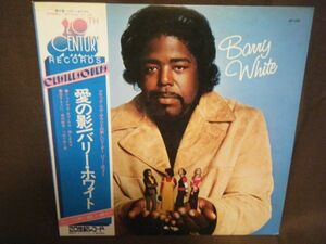 Barry White-I_ve Got So Much To Give GP-336