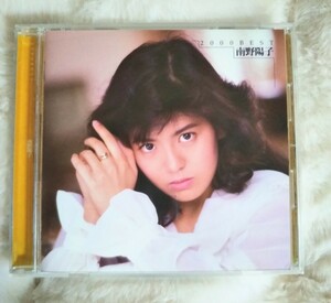 【南野陽子】2000 BEST CD ベスト