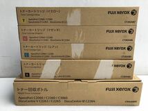 送料無料(新品)トナーXEROX 富士ゼロックスカラー複合機 DocuCentre-V C2263/VI C2264 ApeosPortC2360/C2060(1セット)CT202484/485/486/487_画像5