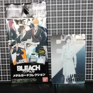 BLEACH メタルカードコレクション 石田雨竜 カード