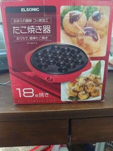 たこ焼き器