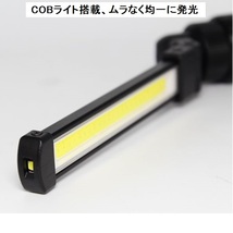 ＠ワークライト 作業灯 LED 照明 充電式 ハンディライト 懐中電灯 18650 COBハンディライト 単品 03_画像2