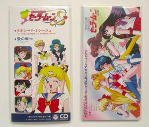 ●中古8㎝CD● 美少女戦士セーラームーン 2枚セット/タキシードミラージュ/恋する乙女は負けない