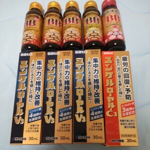 栄養ドリンク ユンケル チョコラBB ９本セット サトウ製薬 エーザイ