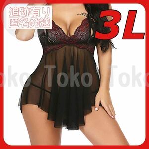 2XL 3L 赤黒 セクシーランジェリー風 キャミソール クール 刺激的 派手 シースルー スケスケ 穴あき Tバック エロ ベビードール エロ下着