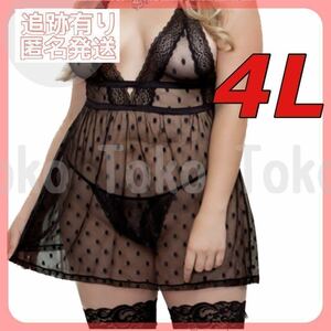 3XL 4L полька-дот точка рисунок baby doll sexy T-back ..... ультра . ультра . большой размер черный чёрный ero нижнее белье симпатичный большой размер 