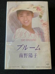 送料100円～■南野陽子■ブルーム■36年前の中古カセットテープ良品■全画像を拡大して必ずご確認願います