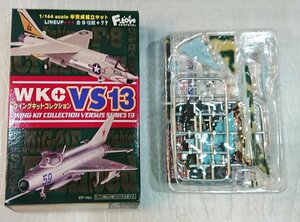 ウイングキットコレクション VS13【2-d】MiG-21 F-13R ブルガリア人民空軍第26偵察航空連隊 F-TOYS エフトイズ【未開封・新品】